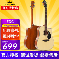 KEPMA 卡马 卡普马D1C/A1C/EDC/EAC卡玛民谣吉他全新款41英寸