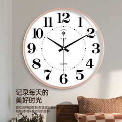 POLARIS 北極星 12英寸靜音掛鐘現代簡約大字體清晰臥室客廳辦公教室用鐘表
