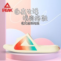 百亿补贴：PEAK 匹克 态极拖鞋新款男女情侣拖鞋运动爆款软底外穿ins太极情侣鞋女