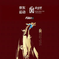 KAILAS 凱樂石 2024北京100越野賽FUGA跑山賽  北京站 30km