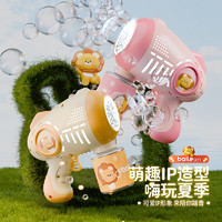 百乐森 吹泡泡机儿童手持玩具全自动2024新款幼儿泡泡枪儿童节礼物