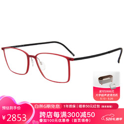 诗乐 男女款近视眼红色镜框黑色镜腿光学镜架眼镜框 288641 6064 53MM(T)