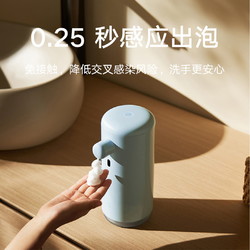 Xiaomi 小米 MIJIA 米家 自动洗手机套装萌趣版 薄荷蓝