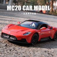 赟娅 仿真玛莎拉蒂MC20跑车模型1:32玩车玩具 玛莎拉蒂MC20-红色