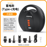 多美聪 桨板充气泵SUP橡皮艇皮划艇冲锋舟浮台充气船电动高压打气泵蓄电 721pro升级版带蓄电（充气+抽气