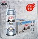 Asahi 朝日啤酒 超爽啤酒500ml*12罐 整箱 国产　