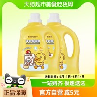 KEKEBEBE 净护洗衣液2L*2桶儿童婴儿宝宝专用洗衣液酵素去渍皂液
