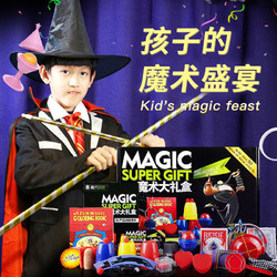 费林斯曼 魔术道具套装六一儿童节礼物小学生玩具8-12岁男女孩生日礼物近景 豪华版神秘黑