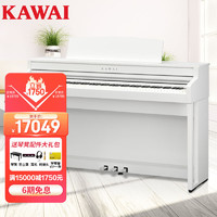 KAWAI 卡瓦依（KAWAI）电钢琴CA59白色进口立式卡哇伊88键重锤考级成人儿童演奏数码钢琴