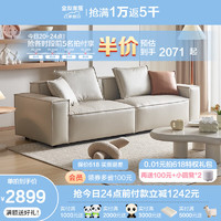 QuanU 全友 家居现代简约皮艺直排沙发客厅家用小户型豆腐块一字(左2+右2)