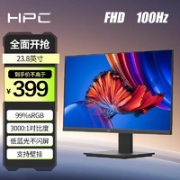 HPC 23.8英寸 精选优质面板 100Hz 99%sRGB广色域 HDMI接口 办公影娱电脑显示器HH24FV