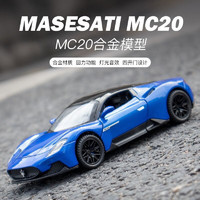 赟娅 仿真玛莎拉蒂MC20跑车模型1:32车玩具 玛莎拉蒂MC20-蓝色