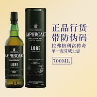 百亿补贴：SUNTORY 三得利 利富传奇 苏格兰威士忌 750ml 单支装