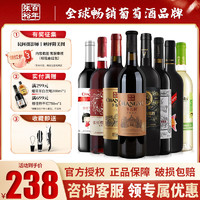 CHANGYU 张裕 三星酿酒师干红葡萄酒 4500ml