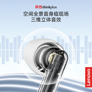 Lenovo 联想 蓝牙耳机半入耳式无线降噪蓝牙5.4超长续航电竞游戏强音质 适用华为小米OPPO耳机 LP42