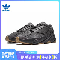 adidas 阿迪达斯 三叶草男子YEEZY BOOST 700椰子700男女老爹跑步鞋FV5304