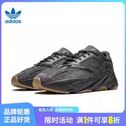 adidas阿迪达斯三叶草男子yeezyboost700椰子700男女老爹跑步鞋fv5304