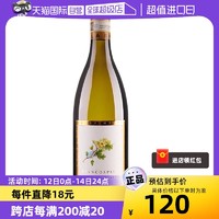 SARACCO 诗培纳小花犀牛庄酒庄慕斯卡托低醇低泡甜白葡萄酒750ml
