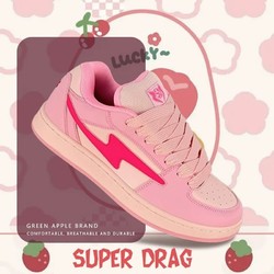 SUPER DRAG 超拽 SUPERDRAG 蜜桃粉原创面包鞋闪电鞋复古低帮板鞋女休闲百搭