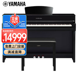 YAMAHA 雅馬哈 CLP735PE 電鋼琴 88鍵重錘 兒童成人立式智能電子鋼琴烤漆款黑色