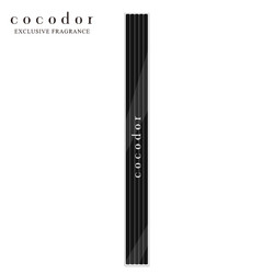 cocod'or cocodor無火香薰藤條揮發棒纖維棒黑色禮品購物袋