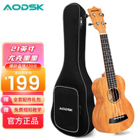 AODSK 奥德斯克（AODSK）AUS-P16尤克里里乌克丽丽ukulele初学入门21英寸桃花芯木小吉他