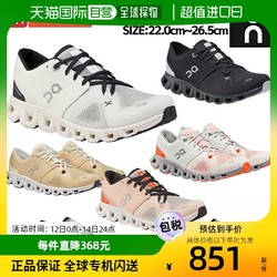 On 昂跑 日本直邮On昂跑 Cloud X 3 舒适运动鞋缓震透气网眼跑步鞋