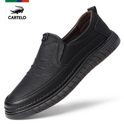 CARTELO 卡帝樂鱷魚 [線下專柜同款]新款真皮一腳蹬男鞋皮鞋休閑鞋板鞋