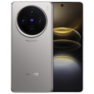 vivo X100 Ultra 5G智能手机 12GB+256GB