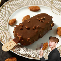 MAGNUM 梦龙 和路雪 松露巧克力口味冰淇淋 65g*4支 雪糕