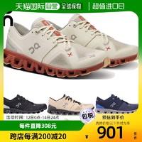 On 昂跑 Cloud X 3 跑步鞋 运动鞋 系带鞋透气休闲气垫鞋