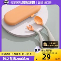 LOCK&LOCK; 婴儿勺子训练吃饭勺宝宝辅食勺叉勺儿童餐具套装