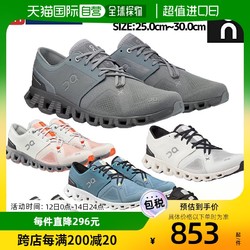 On 昂跑 日本直邮on昂跑在云端新一代清凉透气运动鞋跑步鞋CloudX3