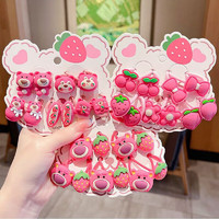 儿童草莓熊可爱发绳 1#hi草莓熊10件套