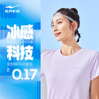 ERKE 鴻星爾克 2024夏季新款 冰感運動T恤女