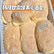  杨枝甘露味老奶油面包100g*3袋　