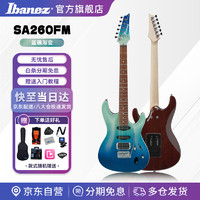 Ibanez 依班娜 SA260FM电吉他入门级初学者适用 BRG篮礁渐变