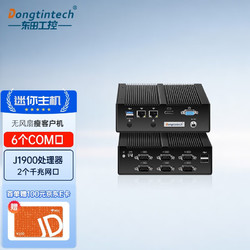 Dongtintech 凌动J1900嵌入式工控机工业微型计算机瘦客户机主机 DTB-1022B-J1900 4G/64GSSD/12V5A