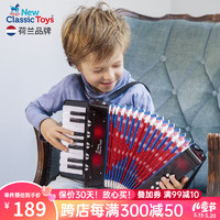 NEW CLASSIC TOYS 儿童手风琴初学乐器玩具  大号黑色 17键8贝斯