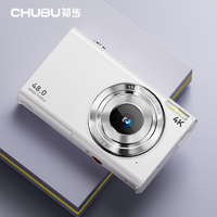 CHUBU 初步 高清数码相机ccd高中生学生党高像素可传手机随身带小型入门级卡片机自拍便携专用拍摄旅游照相机