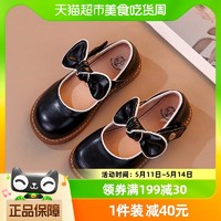 88VIP：班妮宝贝 女童公主皮鞋2023夏季新款童鞋春秋演出中大童软底豆豆鞋