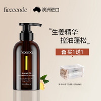 FicceCode 生姜洗发水 300ml