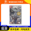 百亿补贴：Nintendo 任天堂 Switch 圣兽之王 游戏卡带 中文