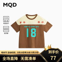 马骑顿(MQD)【吸湿速干】MQD童装男童宽松T恤短袖2024夏装儿童卡通体恤 咖啡 140cm