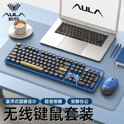 AULA 狼蛛 AC306无线键盘鼠标套装机械手感台式电脑笔记本办公打字圆键
