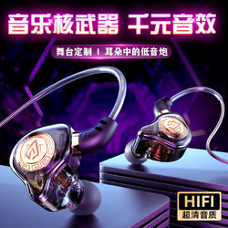 Halfsun 影巨人 WL51有线耳机游戏电竞重低音入耳式耳机typec接口耳麦运动