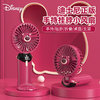 Disney 迪士尼 手持折叠小风扇