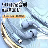 LEnRuE 蓝悦 2024新款睡眠耳机有线华为vivo小米OPPO降噪通用typec接口