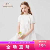 英氏（YEEHOO）女童裙子儿童连衣裙夏季仙女裙中大童装公主裙纯棉夏装