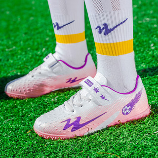 双星八特男女童足球鞋TF碎钉防滑耐磨儿童魔术贴草坪透气训练鞋 白紫粉 31